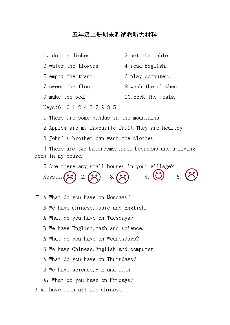 人教版(PEP)小学英语五年级上册期末测试卷（含听力书面材料  无答案，音频）01