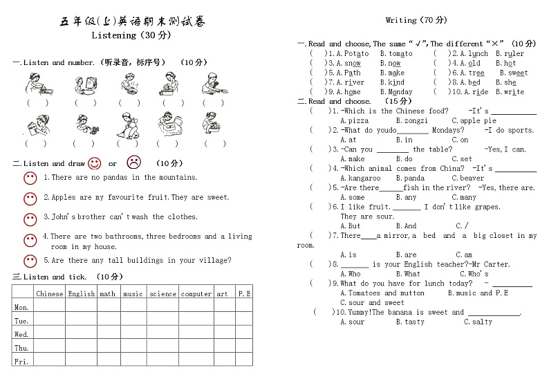 人教版(PEP)小学英语五年级上册期末测试卷（含听力书面材料  无答案，音频）02