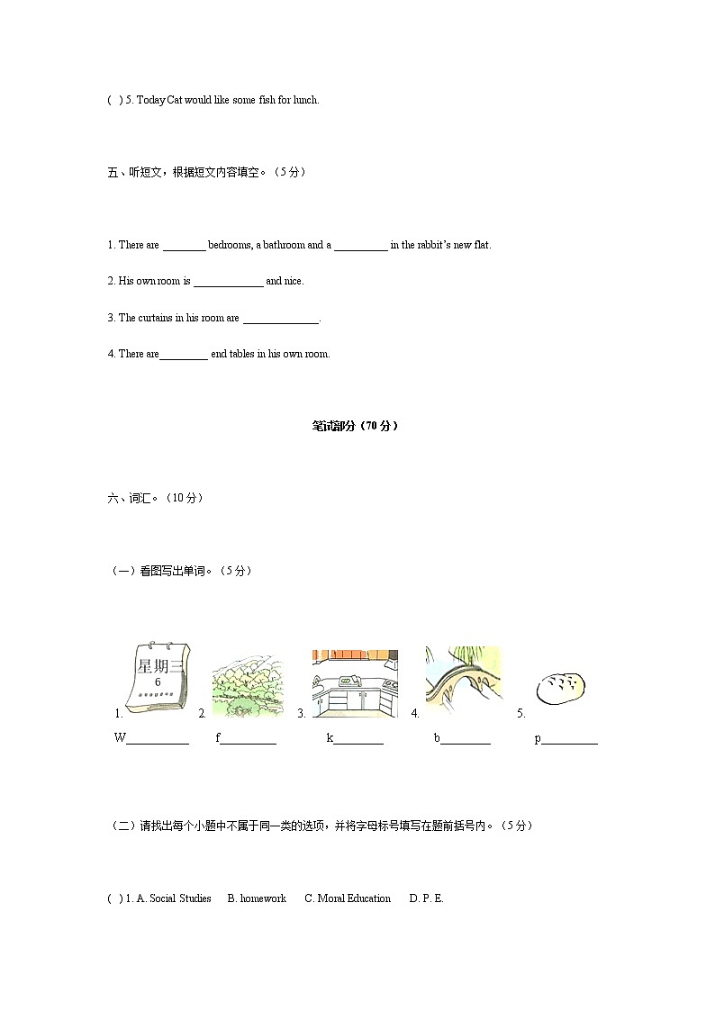 人教版(PEP)小学英语五年级期中测试卷 （含听力书面材料）03