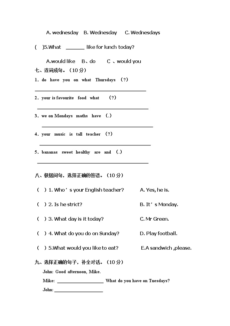 人教版(PEP)小学英语五年级上册期中测试（无答案 含听力mp3）03