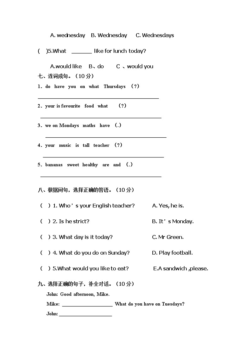 人教版(PEP)小学英语五年级上册期中测试（无答案 含听力mp3）03