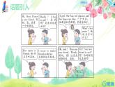 外研版（新）四下-Module 1 Unit 1 I She's a nice teacher【優(yōu)質(zhì)課件】