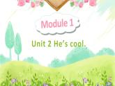 外研版（新）四下-Module 1 Unit 2 He's cool【優(yōu)質課件】