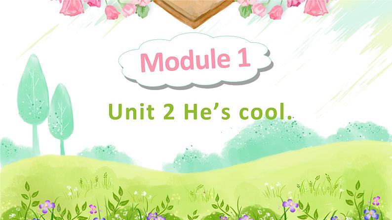 外研版（新）四下-Module 1 Unit 2 He 's cool【优质课件】第1页