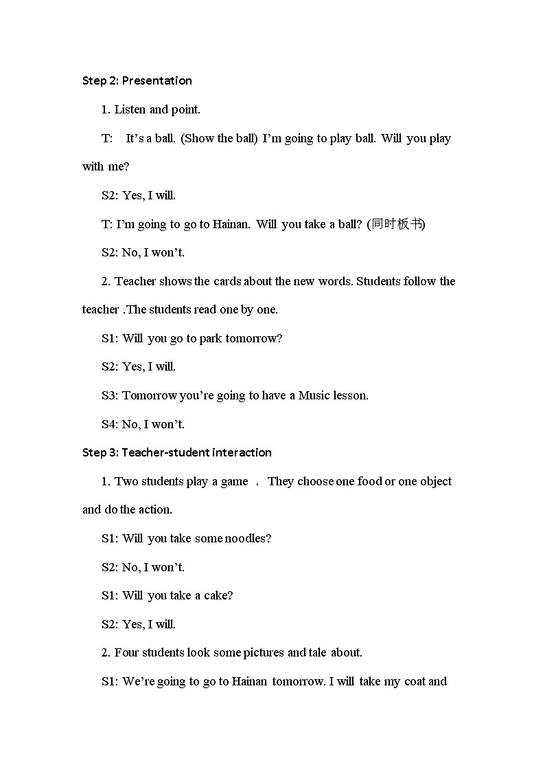 外研版（新）四下-Module 4 Unit 1 Will you take your kite【优质教案】第2页