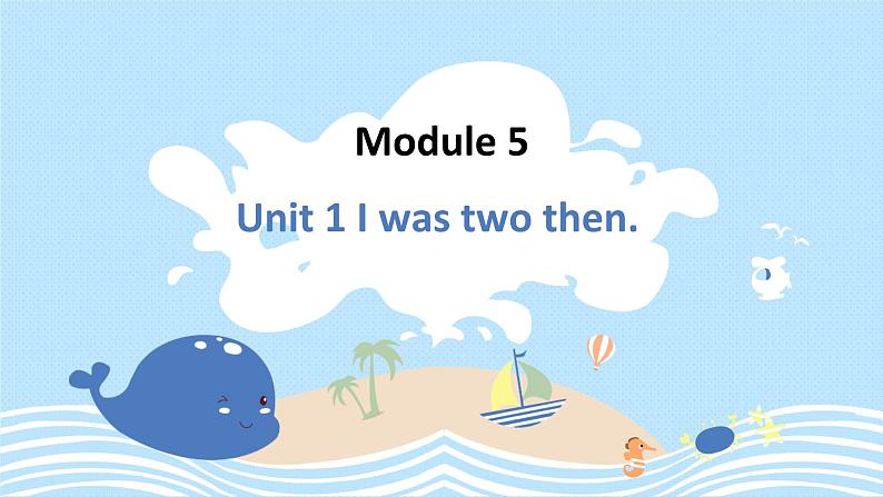 外研版（新）四下-Module 5 Unit 1 I was two then【优质课件】01