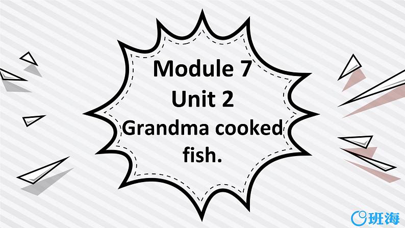 外研版（新）四下-Module 7 Unit 2 Grandma cooked fish.【优质课件】01