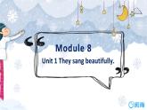 外研版（新）四下-Module 8 Unit 1 They sang beautiful.【优质课件】