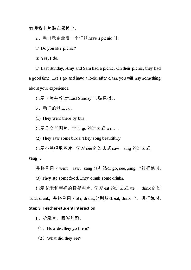 外研版（新）四下-Module 8 Unit 1 They sang beautiful.【优质教案】02