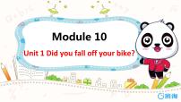 小学英语Unit 1  Did you fall off your bike?示范课课件ppt