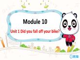 外研版（新）四下-Module 10 Unit 1 Did you fall off your bike？【优质课件】