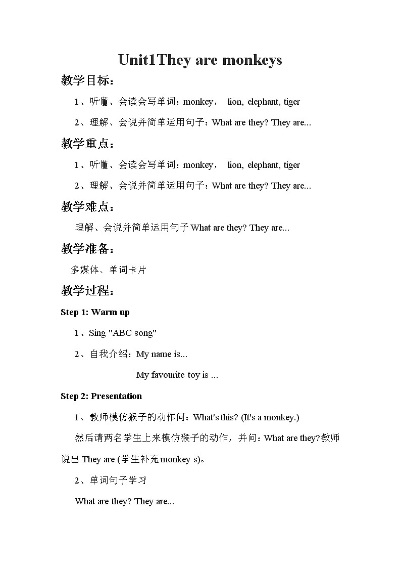 外研版（新）三下-Module 2 Unit 1 They’re monkeys.【优质教案】第1页