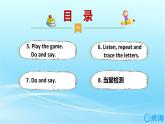 外研版（新）三下-Module 2 Unit 2 That man is short.【优质课件】
