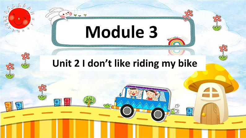 外研版（新）三下-Module 3 Unit 2 I don’t like riding my bike.【优质课件】01