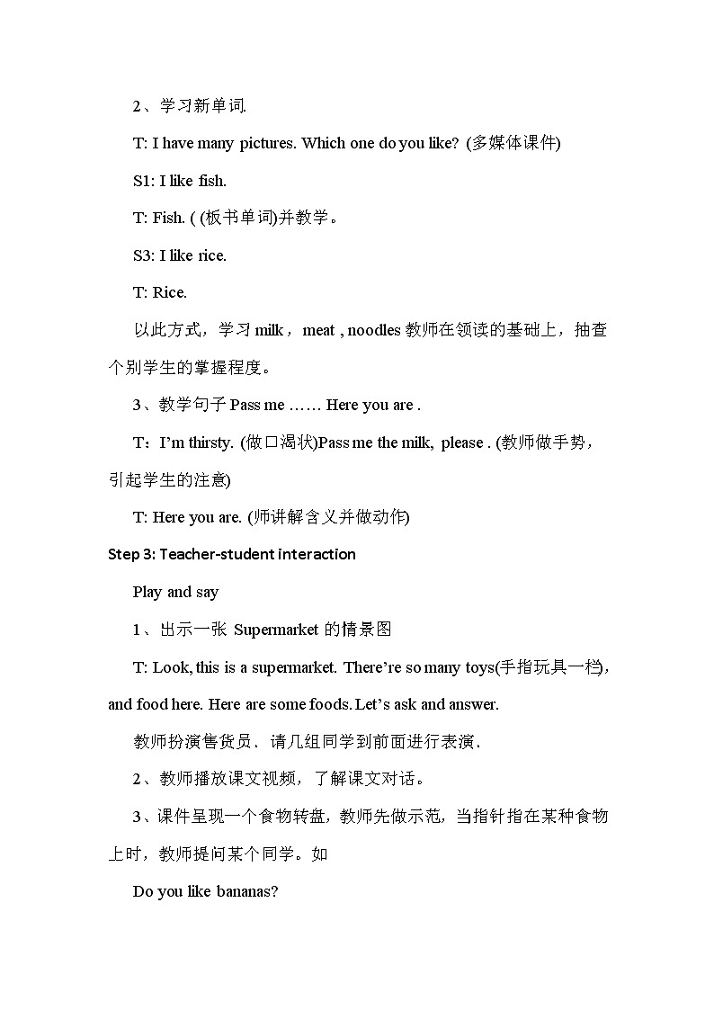 外研版（新）三下-Module4 Unit1 Do you like meat.【优质教案】02