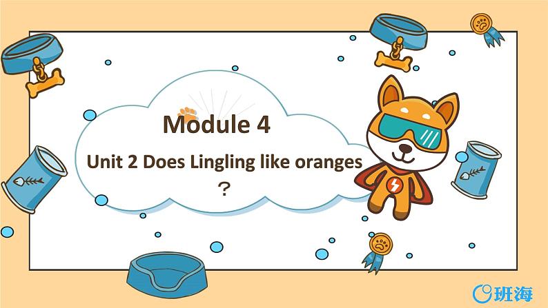 外研版（新）三下Module4 Unit2 Does Lingling like oranges【优质课件】01