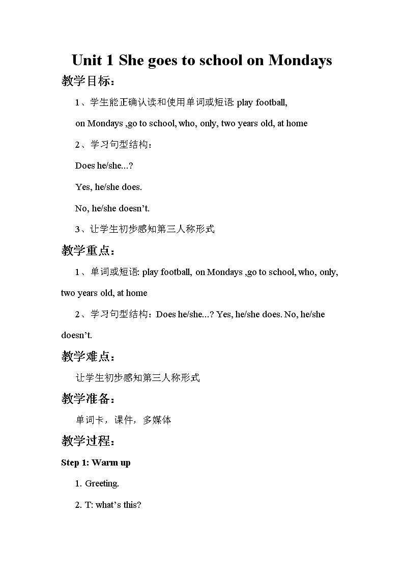 外研版（新）三下-Module5 Unit1 she goes to school on mondays 【优质教案】01