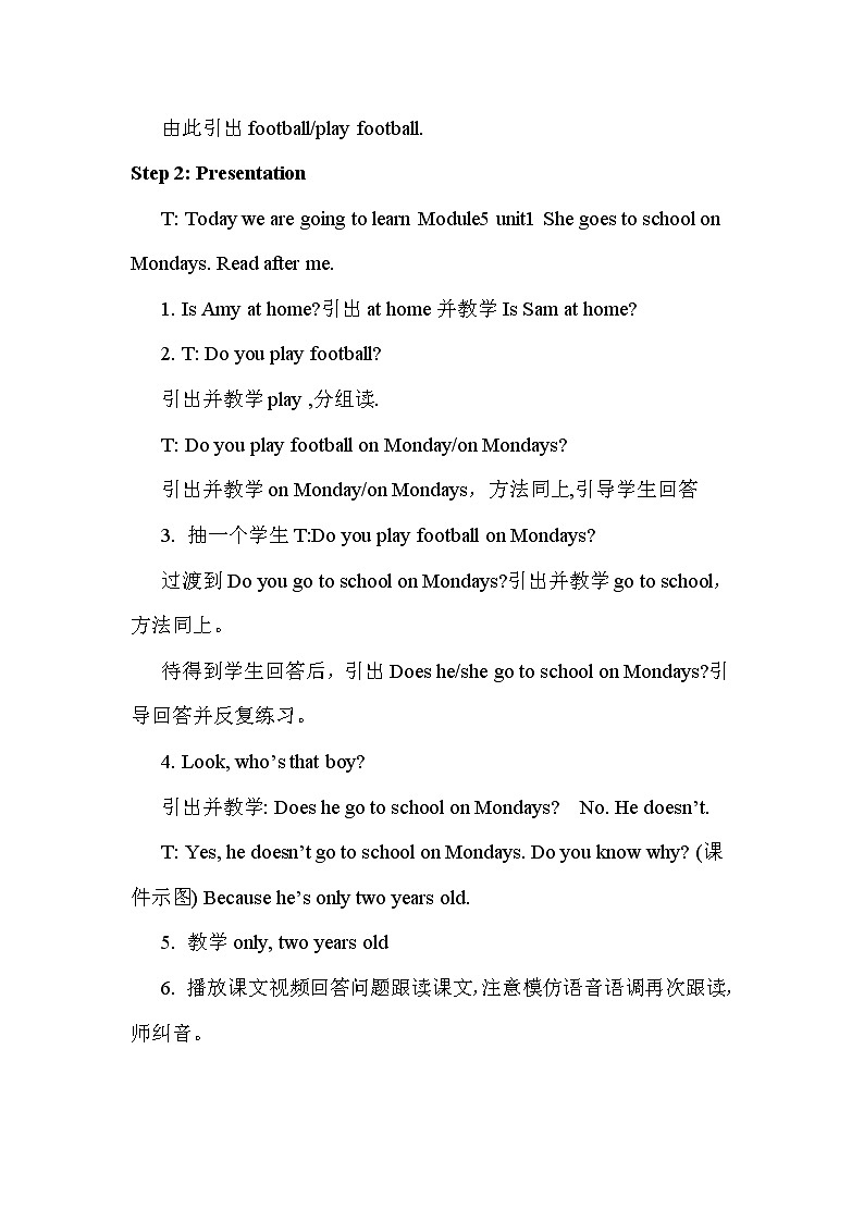 外研版（新）三下-Module5 Unit1 she goes to school on mondays 【优质教案】02