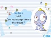 外研版（新）三下-Module5 Unit2 Does your mum go to work on Saturday【优质课件】
