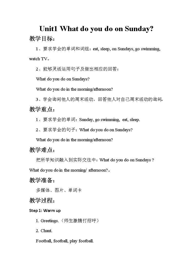 外研版（新）三下-Module 6 Unit1 What do you do on Sunday【优质教案】01