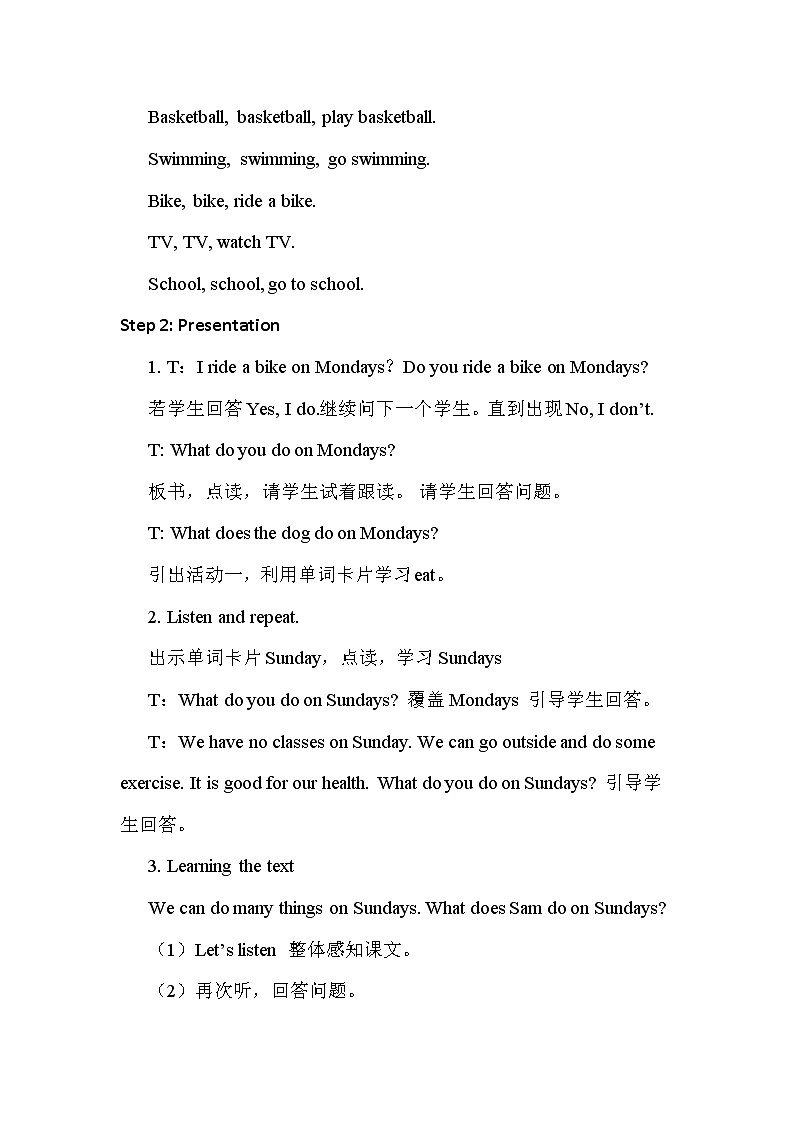 外研版（新）三下-Module 6 Unit1 What do you do on Sunday【优质教案】02