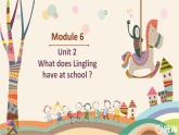 外研版（新）三下-Module 6 Unit2 What does Lingling have at school【优质课件】