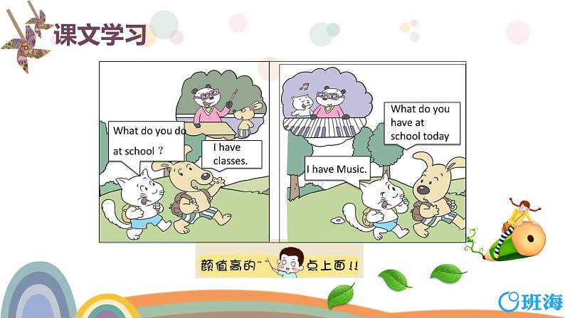 外研版（新）三下-Module 6 Unit2 What does Lingling have at school【优质课件】05