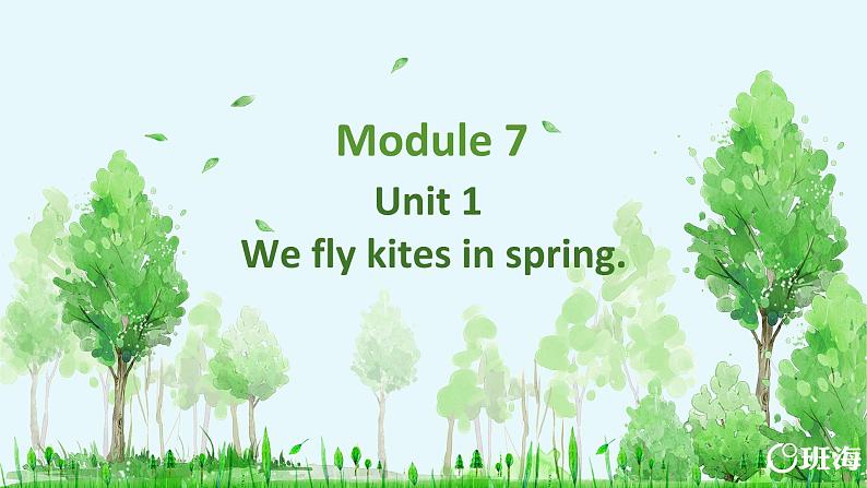 外研版（新）三下-Module 7 Unit 1  We fly kites in spring【优质课件】第1页