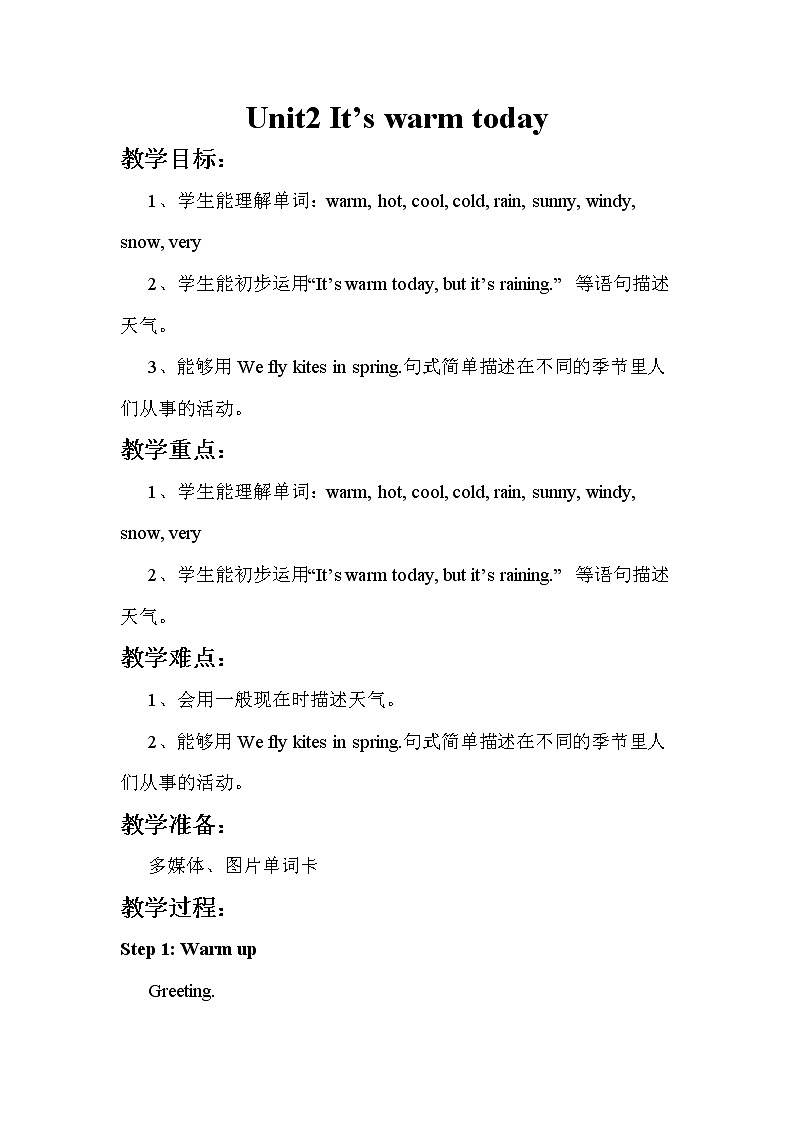 外研版（新）三下-Module 7 Unit 2  It's warm today【优质教案】01