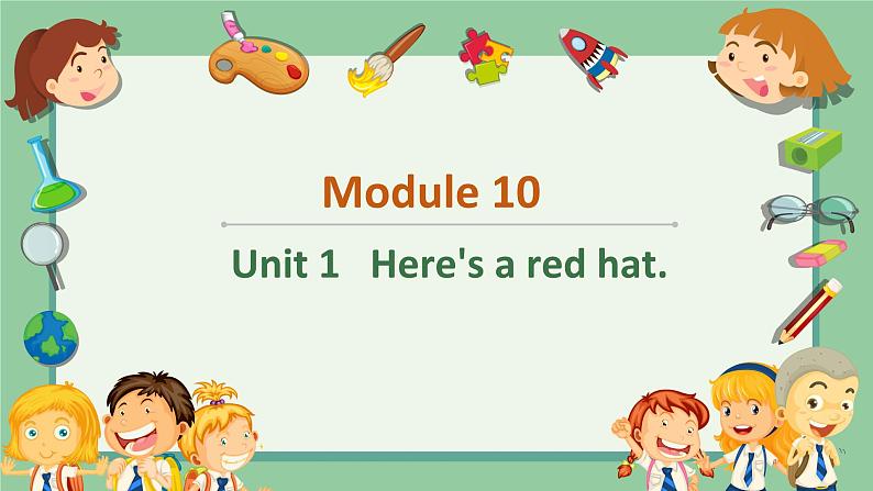 外研版（新）三下-Module10 Unit 1 Here's a red hat【优质课件】01