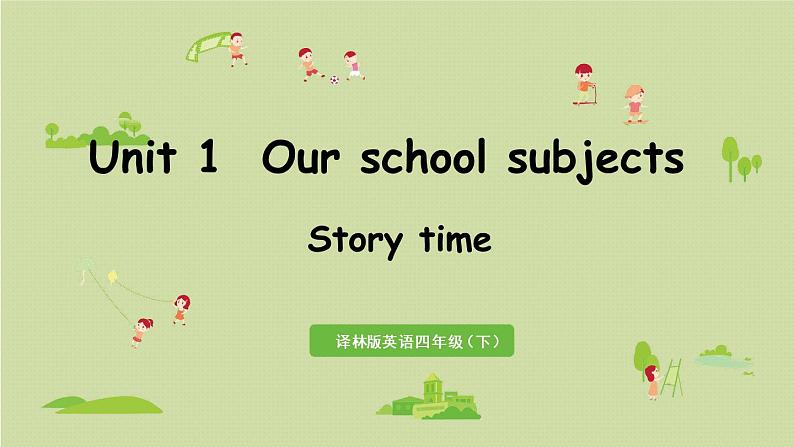 译林版四年级英语下册 Unit1 第1课时 Story time 课件01