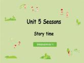 译林版四年级英语下册 Unit5 第1课时 Story time课件PPT