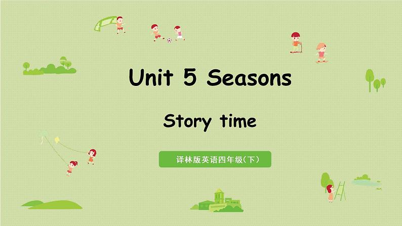 译林版四年级英语下册 Unit5 第1课时 Story time课件PPT01