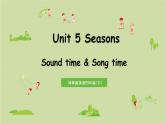 译林版四年级英语下册 Unit5 第3课时 Sound time & Songtime课件PPT