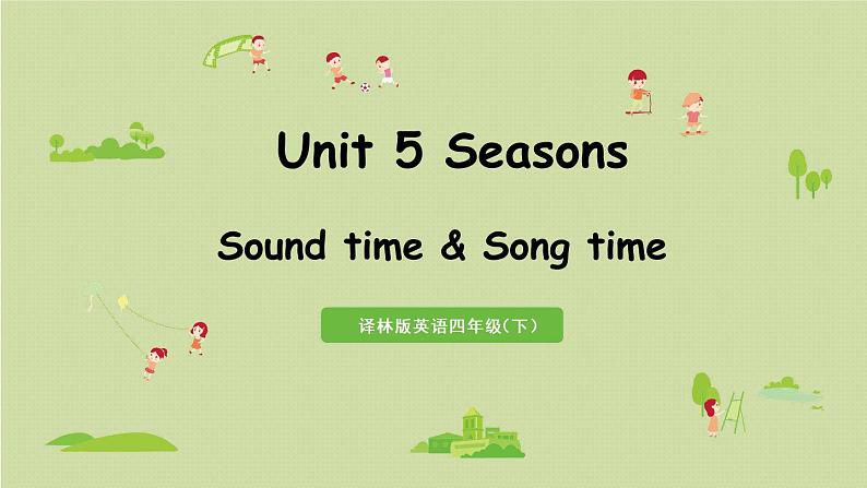 译林版四年级英语下册 Unit5 第3课时 Sound time & Songtime课件PPT01