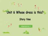 譯林版四年級(jí)英語下冊(cè) Unit6 第1課時(shí) Story time課件PPT