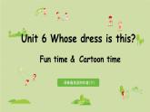 譯林版四年級(jí)英語下冊(cè) Unit6 第2課時(shí) Fun time & Cartoon time課件PPT