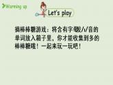 譯林版四年級(jí)英語下冊(cè) Unit6 第4課時(shí) Checkout time & Ticking time課件PPT