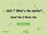 译林版四年级英语下册 Unit7 第3课时 Sound time & Rhyme time课件PPT