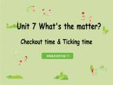 译林版四年级英语下册 Unit7 第4课时 Checkout time & Ticking time课件PPT