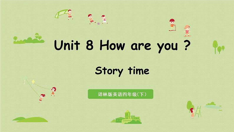 译林版四年级英语下册 Unit8 第1课时 Story time课件PPT01