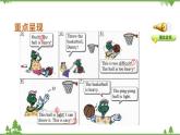 冀教版 六年級(jí)下冊英語-Lesson 3 Let's Play （課件+教案+練習(xí)+素材）
