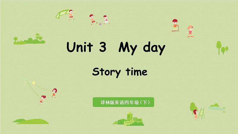 译林版四年级英语下册 Unit3 第1课时 Story time课件PPT01