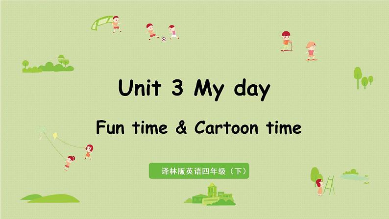 译林版四年级英语下册 Unit3 第2课时 Fun time&Cartoon time课件PPT01