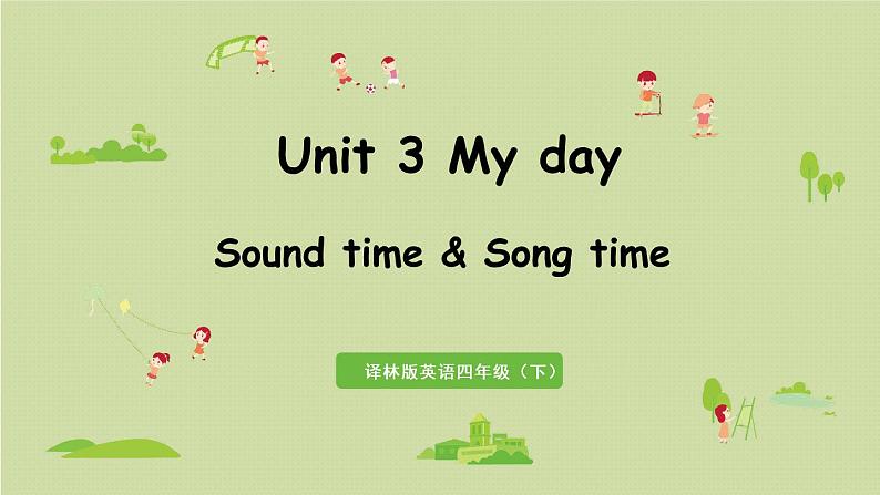 译林版四年级英语下册 Unit3 第3课时 Sound time&Song time课件PPT01