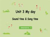 译林版四年级英语下册 Unit3 第3课时 Sound time&Song time课件PPT