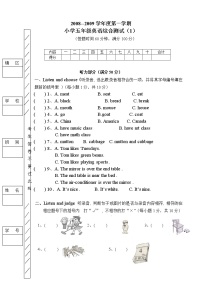 小学五年级英语上册综合测试题有答案