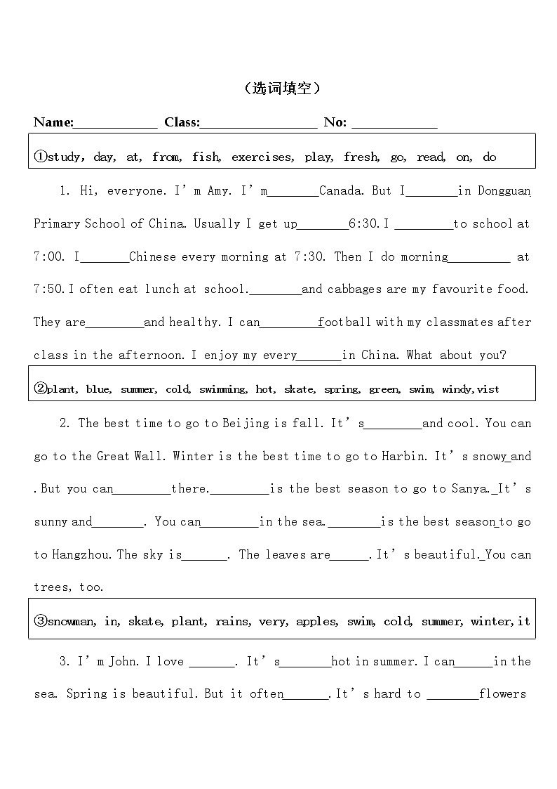小学五年级英语下册选词填空专项练习题01
