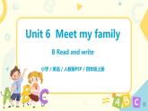 Unit6 Meet my family  第六课时  课件+教案+练习  人教版PEP四上英语