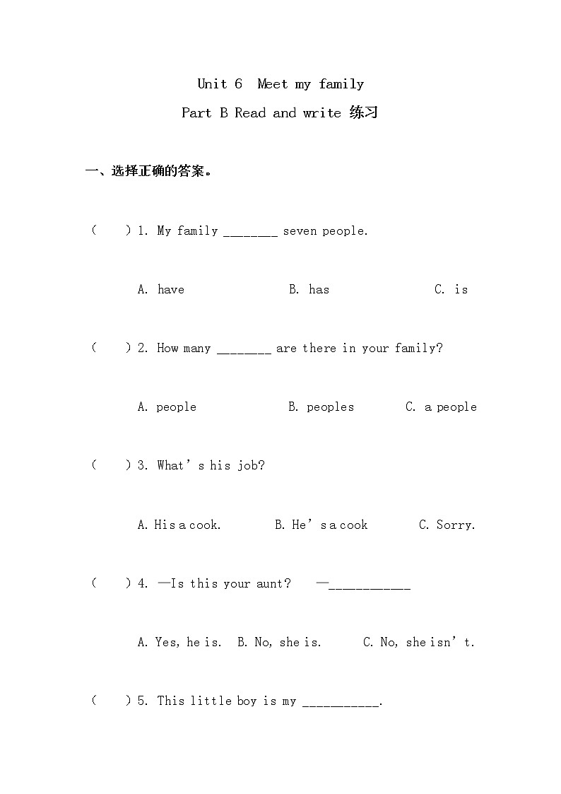 Unit 6 同步练习第1页